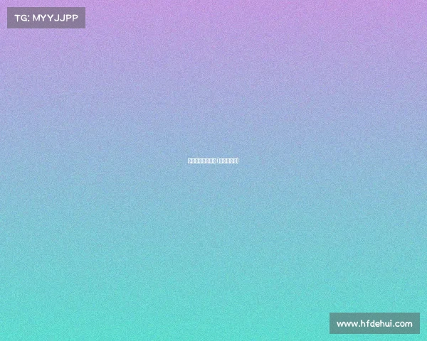 赛事主办承办协办(赛事主办方)